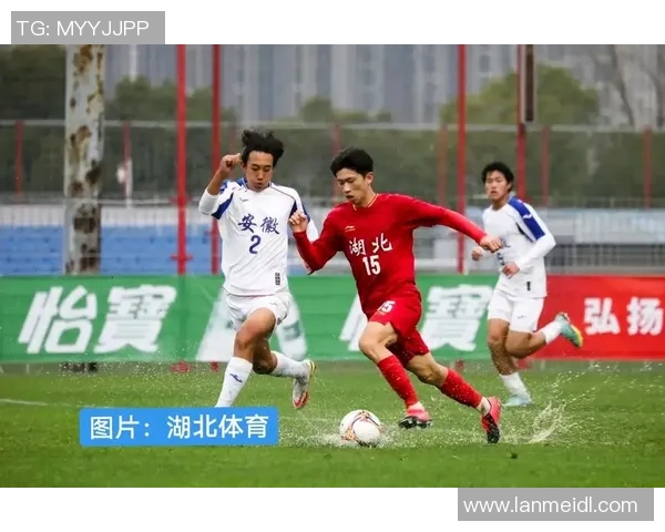 安徽足球明星的历史回顾与成就盘点