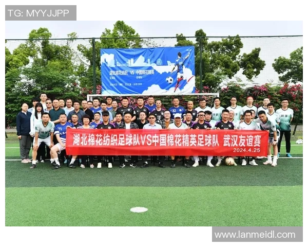 武汉足球队配合排名创新高展现团队实力与战术进步